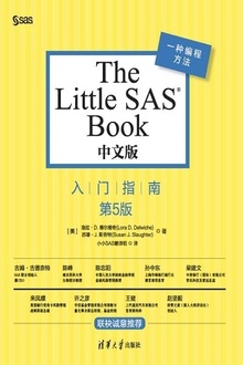 The Little SAS Boo(中文版)