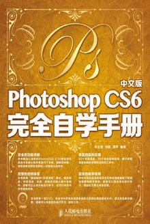 İPhotoshop CS6ȫѧֲ