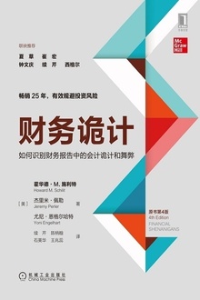 �����ƣ�ԭ���4�棩