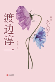 Ů˵