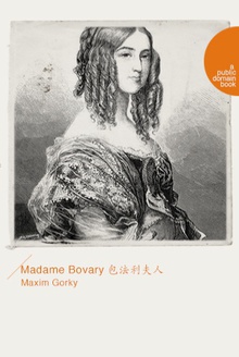 Madame Bovary(包法利夫人)