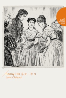 Fanny Hill(芬妮·希尔)