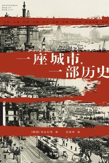 一座城市,一部历史(城市与生态文明)