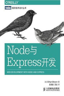 NodeExpress