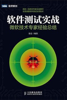 ��������ʵս��΢������ר�Ҿ����ܽ�