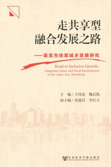 走共享型融合发展之路