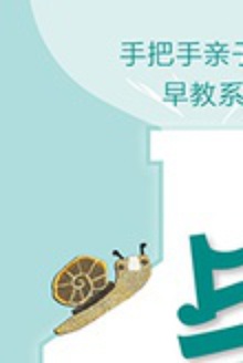 与孩子一起玩英文·游戏篇(1阶)