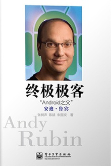 �ռ����͡�����Android֮��������?³��