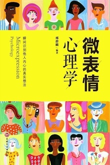 ΢��������ѧ