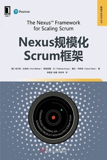 NexusģScrum