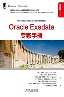 Oracle Exadataרֲ