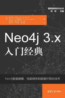 Neo4j 3.x入门经典