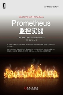 Prometheusʵս