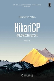 HikariCPݿӳʵս