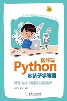 Python棺̺ѧ