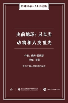 ʷǰ�����鳤�ද�����������