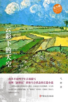 云彩下的天空