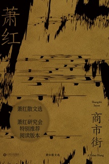 商市街