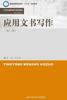 Ӧ������д���������棩