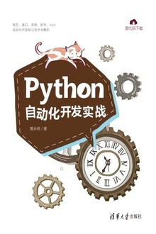 PythonԶʵս