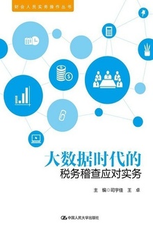 ������ʱ����˰�����Ӧ��ʵ��