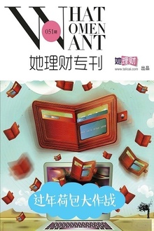 ����ɰ�����ս��������ר��051�ڣ�