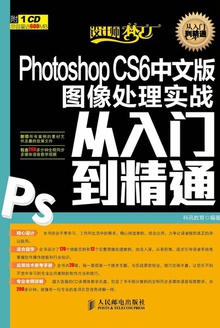 Photoshop CS6İͼʵսŵͨ