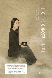 һ���˲�Ҫ��