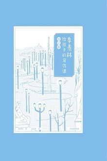 �����ָ����ӵ�д���Ρ��μǾ�