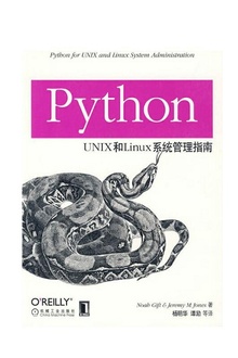 Python UNIX和Linux系统管理指南