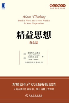 ����˼�루�׽�棩