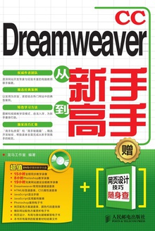 Dreamweaver CCֵ