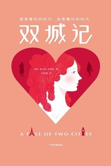 ˫�Ǽǣ����Ұ񾭵䣩