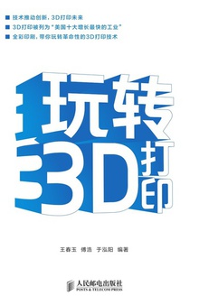ת3Dӡ