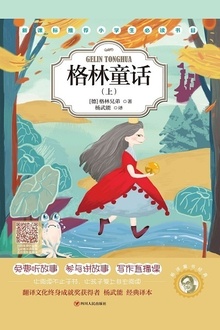 ͯ龭䣺ͯϣ