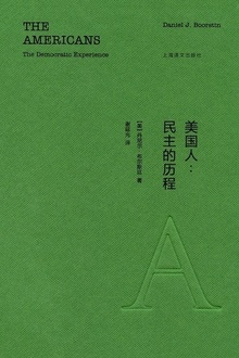 美国人:民主的历程