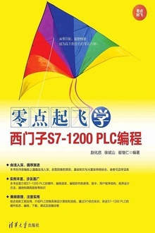 ������ѧ������S7-1200 PLC���