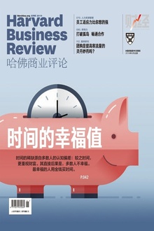 时间的幸福值