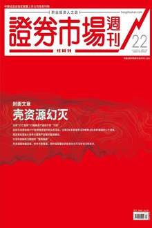 壳资源幻灭