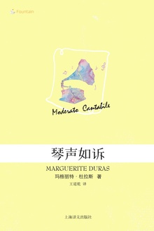 琴声如诉