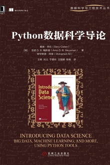 Python���ݿ�ѧ����
