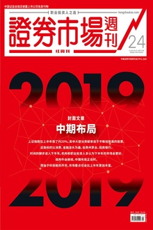 中期布局