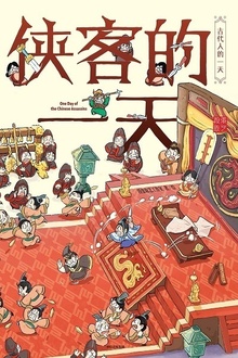 ���͵�һ��