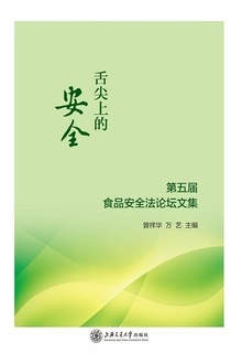 ����ϵİ�ȫ