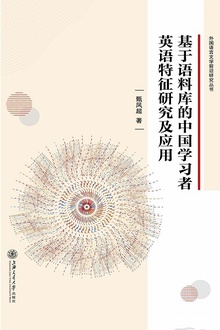 �������Ͽ���й�ѧϰ��Ӣ�������о���Ӧ��