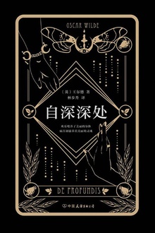 自深深处