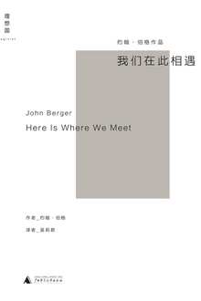 我们在此相遇