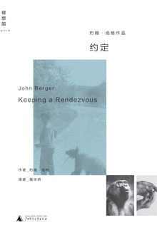 约定