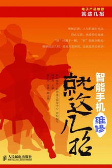 �����ֻ�ά�޾��⼸��