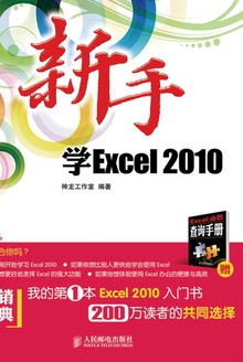 ѧExcel 2010